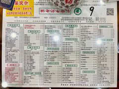 -仁信老铺(华盖路店)