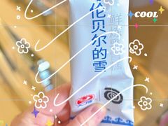 -很久以前羊肉串(南京路第一百货店)