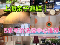 -浅深(世茂滨江精品店)