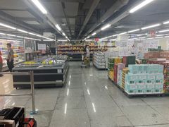-嘿嘛仓储购(气象台店)