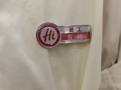 -海底捞火锅(万达广场店)