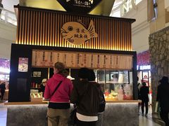 -粉粉乐鲷鱼烧(美罗城店)