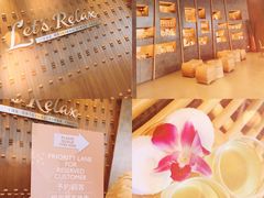 -Let’s Relax Spa(Siam Square One)