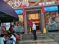 -偏爱炒鸡(老县衙店)