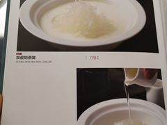 菜单-谭厨中山传家菜(海上世界店)
