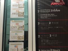 -芭提雅Amporn Seafood自助餐厅