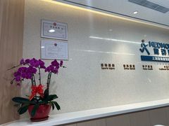 -复动肌骨门诊·MEDMOTION(北外滩店)