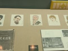 -北京人艺戏剧博物馆