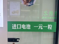 -自然之声助听器·呼吸机(康桥旗舰店)