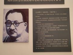 -青岛邮电博物馆