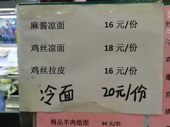 -护国寺小吃(阜成门桥店)