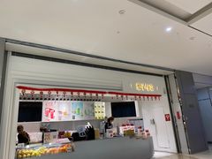 -叶子与茶(苏宁广场店)