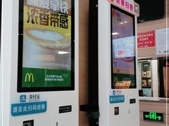 -麦当劳(大栅栏店)