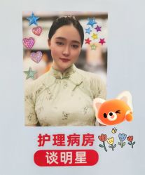 -上海浦滨儿童医院