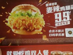 -麦当劳(双榆树店)