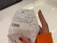 -bItBakery(岭南站店)