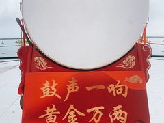 -白云山风景名胜区