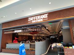 -ZAFFERANO西班牙海鲜饭(上海首店)