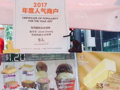 -詹爷爷乌节路街头冰淇淋
