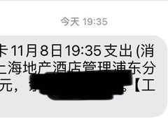 -世博洲际酒店-盛会堂中餐厅