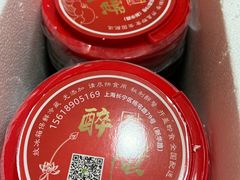 -黄记大闸蟹专卖店·活蟹·醉蟹