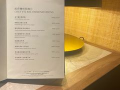 -广州文华东方酒店·江-由辉师傅主理