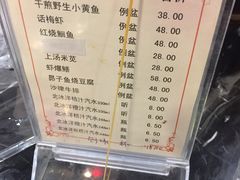 菜单-王家沙点心店(南京西路总店)