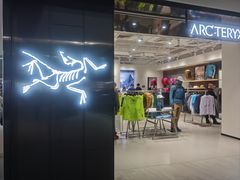 -东荟城名店仓