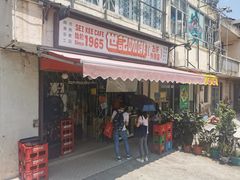 门面-世记咖啡(氹仔外卖店)