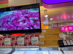 -HappyMiss花满楼·鲜花饼·鲜花茶·伴手礼(上海环球港店)