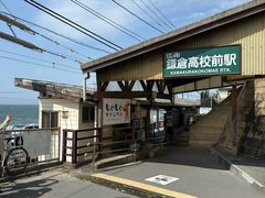 -灌篮高手动画打卡地