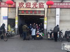 -岳各庄批发市场(西四环中路店)