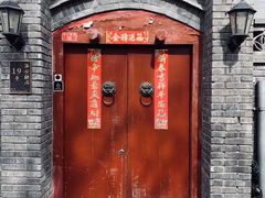 门面-和木The Home·私厨(鼓楼店)