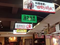 -渔乡米香·剁椒鱼头(四方坪店)