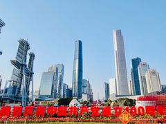 -海心沙亚运公园