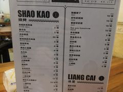 菜单-螺蛳粉先生(蓟门桥店)