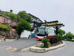 -南北湖湖光山居度假酒店