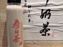 -寿奶茶·鲜奶与茶(合生汇购物中心店)