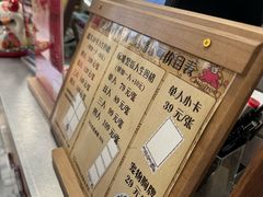 -PIGGYOO人生四格漫画店(朝外店)