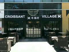 -牛角村(大族广场店)