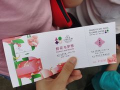-深圳仙湖植物园