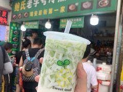 -鲍氏老字号冷热饮老店(瑞安店)