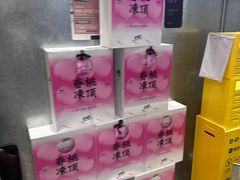 -莓超疯(浦西万达店)