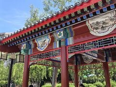 -西海子公园