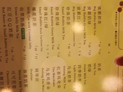 菜单-1点点(国贸店)