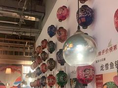 -一井烧肉·活鳗·寿司(望京SOHO店)