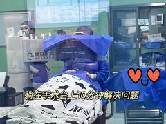 -黑马眼科·近视手术