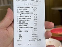 -鹏瑞莱佛士酒店·云璟 Yun Jing