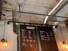 -81BAKERY(大学路店)