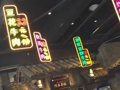 -乐领拈花溪·林涧食韵